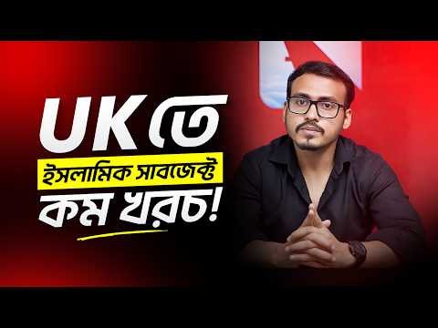 United Kingdom video discussion