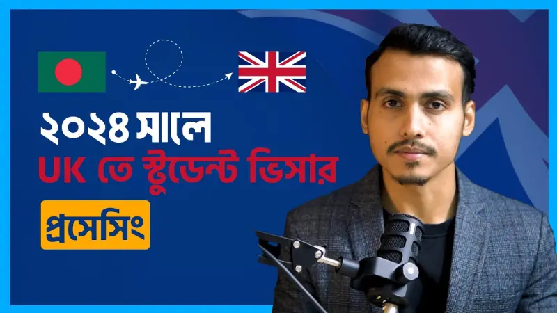United Kingdom video discussion