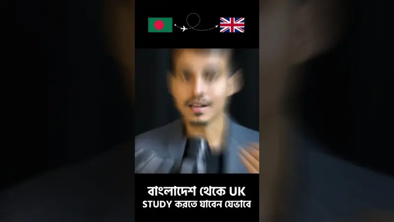 United Kingdom video discussion